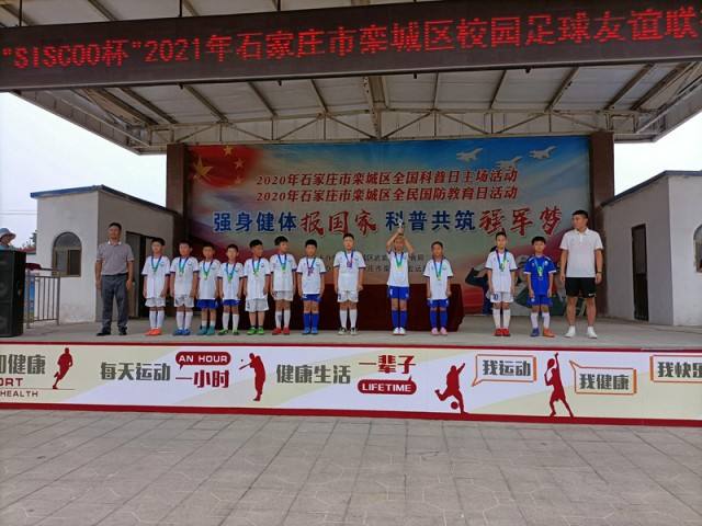 助力乡村小学公益活动,助推校园足球