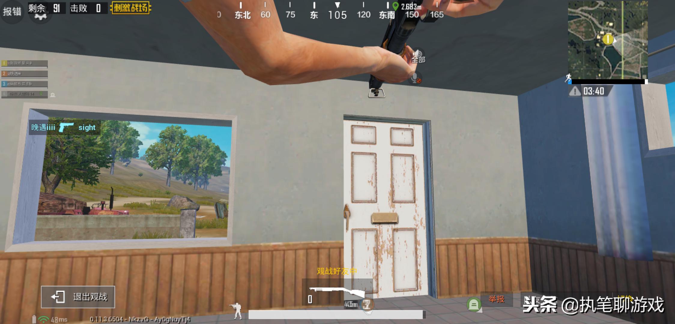 刺激战场决赛圈最危险的位置,刺激战场最绝望的决赛圈没有之一