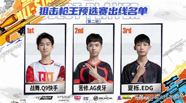 叮当猫总决赛,叮当猫比赛视频完整版