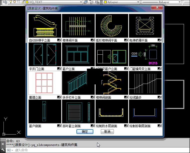cad无插件零基础初学入门教程,cad插件怎么放进cad软件里