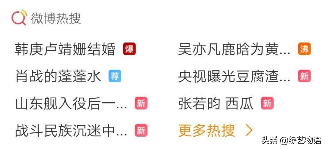 韩庚新西兰结婚了吗,韩庚在新西兰哪里举行婚礼