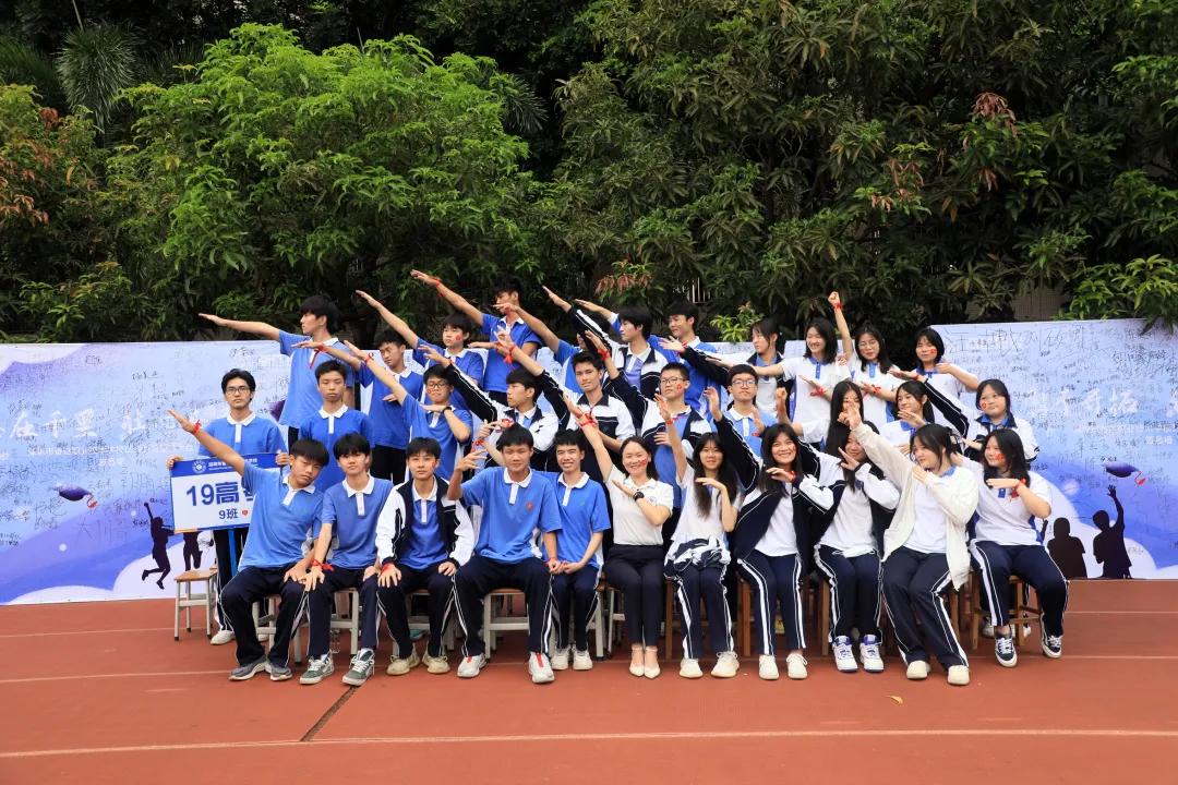 高考百日冲刺誓师大会节目流程,高考60天冲刺誓师大会美篇