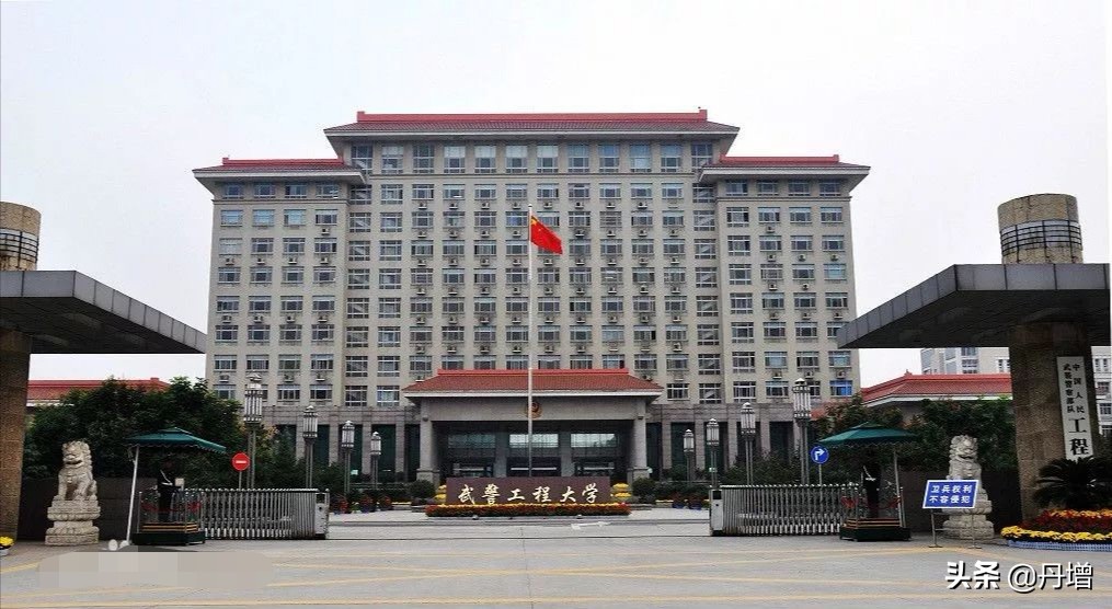 著名的解放军军兵种工程大学