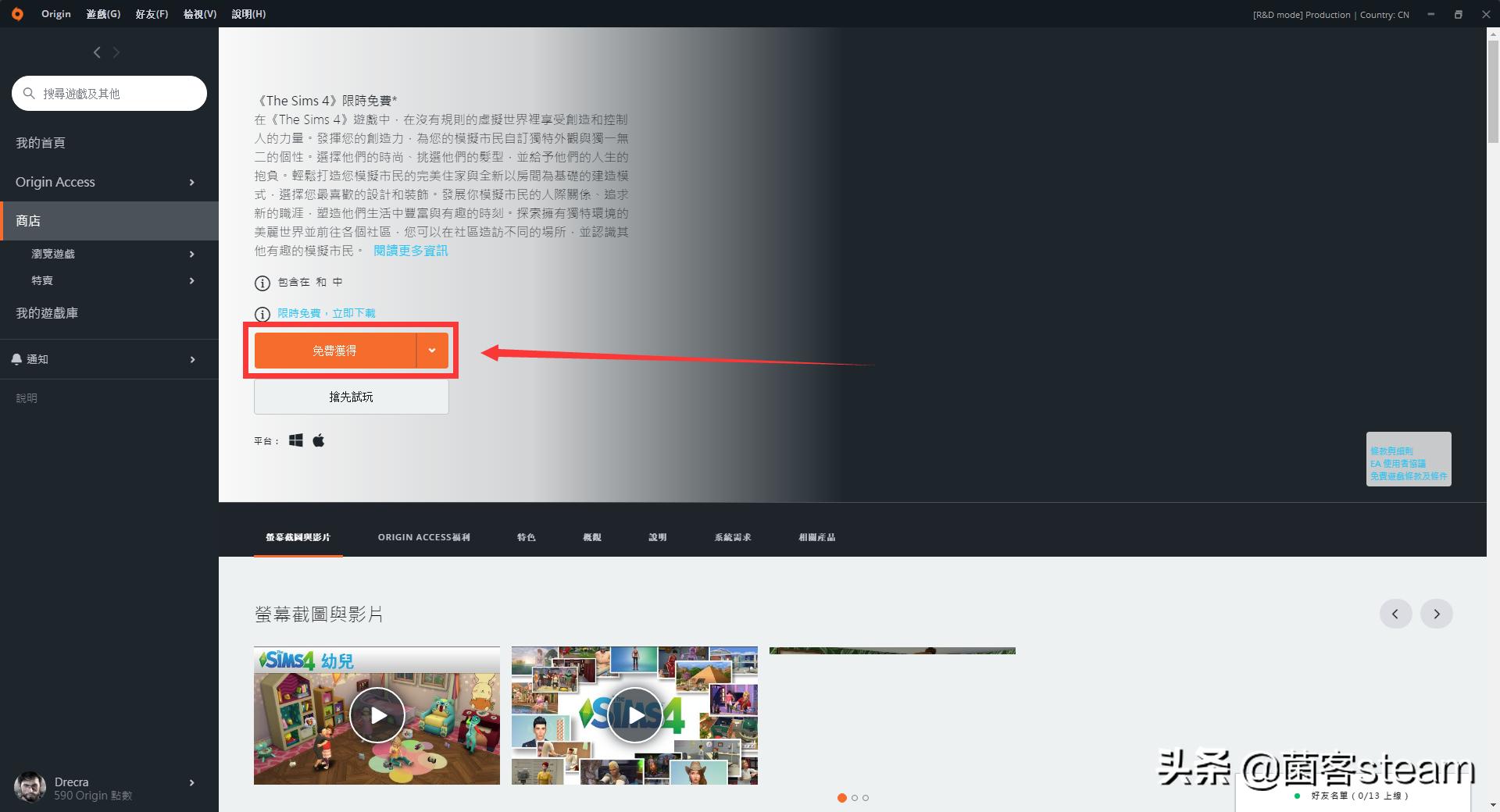 origin烂橘子怎么下载,origin烂橘子有啥用