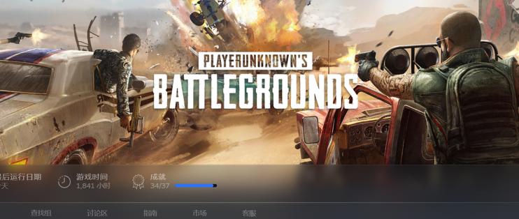 为了吃鸡都是拼老命,为了吃鸡拼命种菜