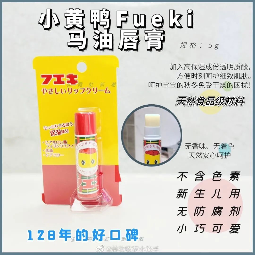 秋冬推荐必备十款唇膏,秋冬唇膏哪款好用