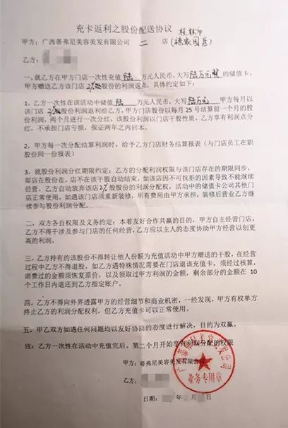 最近桂林八里街网络诈骗案,广西桂林最新诈骗新闻