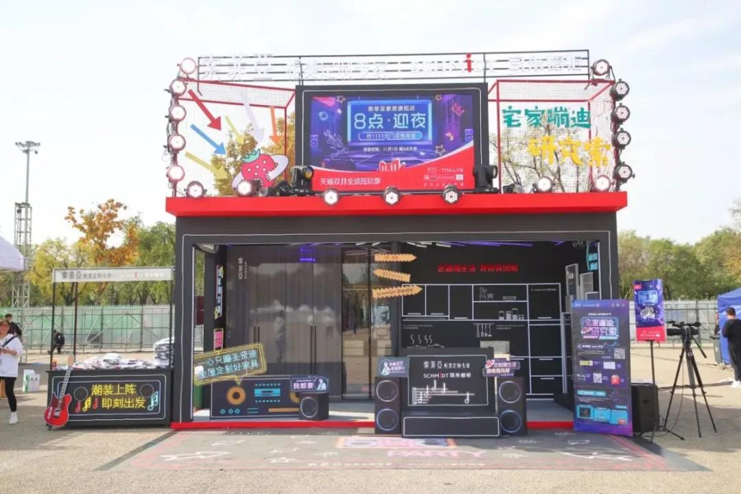 天猫家装节怎么玩,天猫家装周活动时间