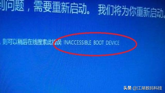 电脑蓝屏错误代码汇总及解决方法,电脑蓝屏之后密码正确却提示错误