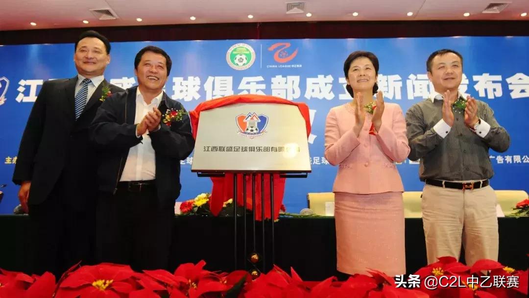 联盛队徽上的4颗星,中乙联赛logo