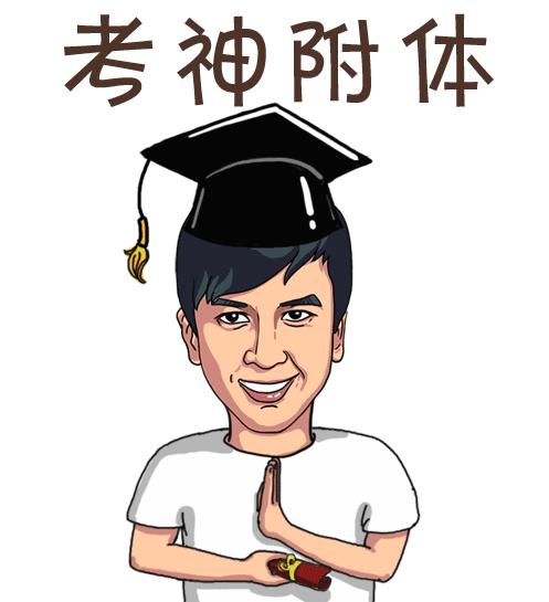 2021高考十大突发事件,高考突发事件如何解决