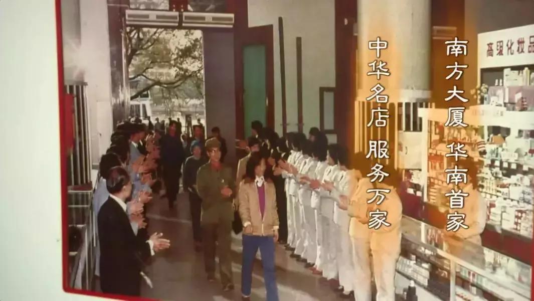 再见，广州唯一的历史文化遗产南方大厦！不要告诉我你没去过