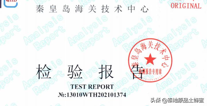 买到真蜂蜜怎么评价,买真的好的蜂蜜去哪里购