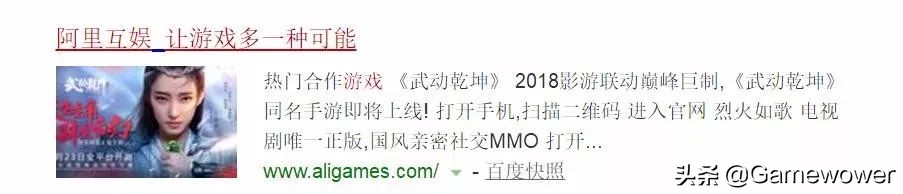 阿里巴巴为啥组织转型,阿里巴巴集团最新组织架构