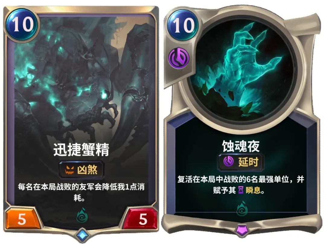 符文之地新英雄,符文之地传奇在哪玩