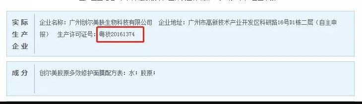 烂脸救星护肤品,烂脸急救修复面膜推荐