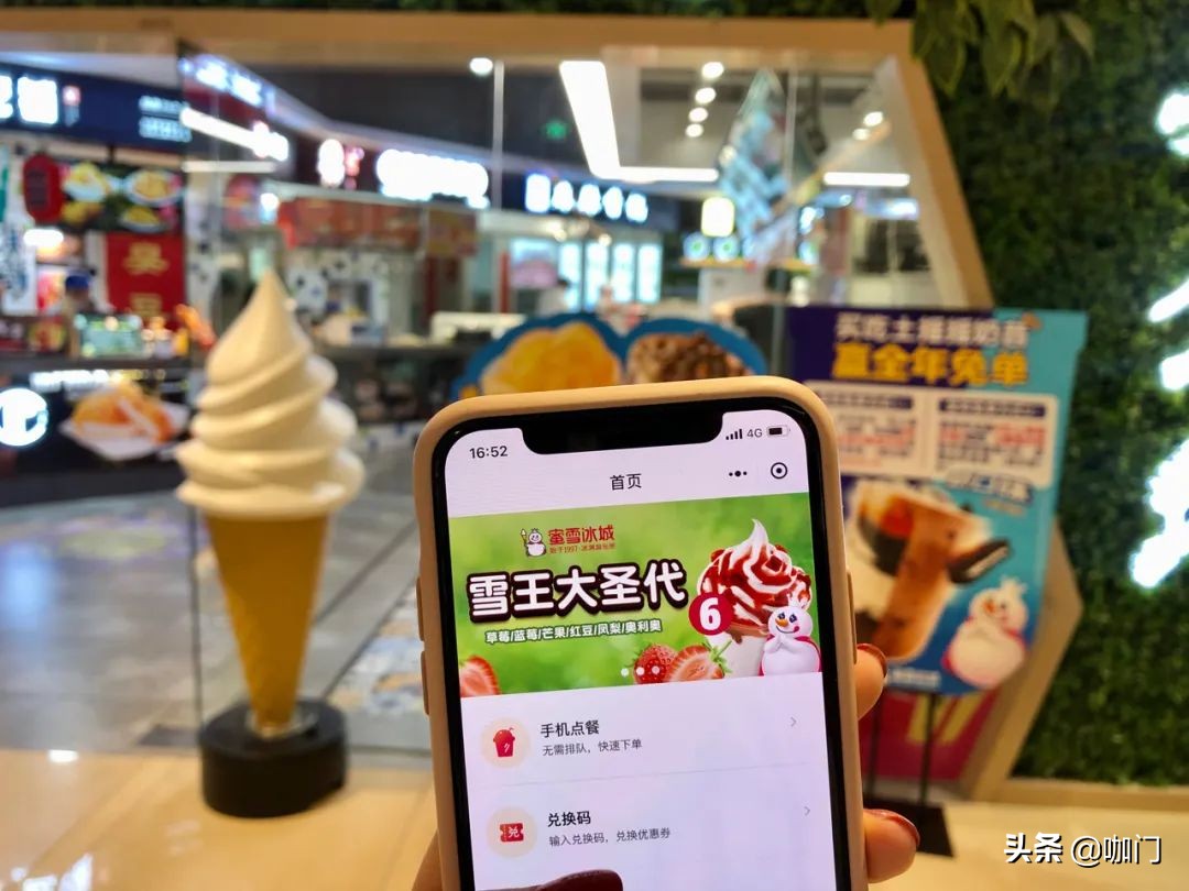 一次活动拉来近100万会员！小程序正在饮品业迎来爆发式增长