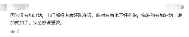 新能源汽车实用吗听听车主怎么说,新能源车有好坏吗