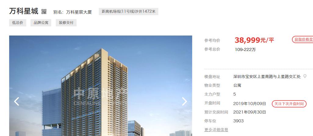 沙井本地人富裕吗,沙井土著