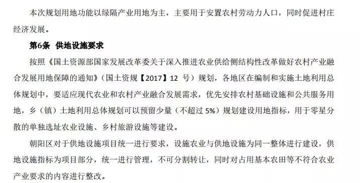 金盏蟹岛度假村怎么样,北京蟹岛旅游度假村