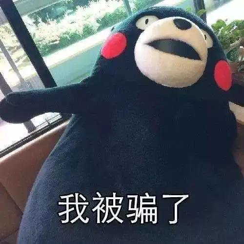 网警提醒警惕涉疫骗局又有新套路,网上买了个口罩被骗