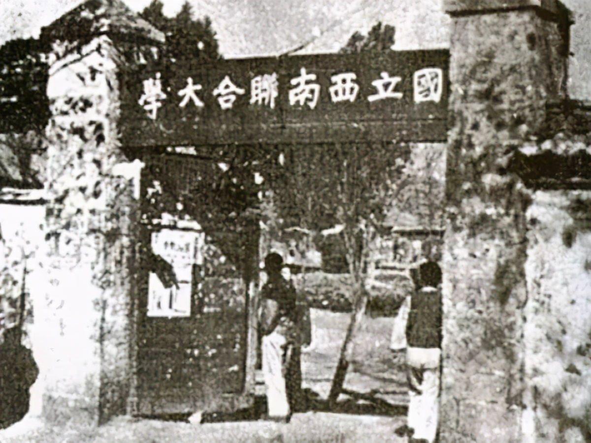 只存在八年的大学,西南联大当初有多强大