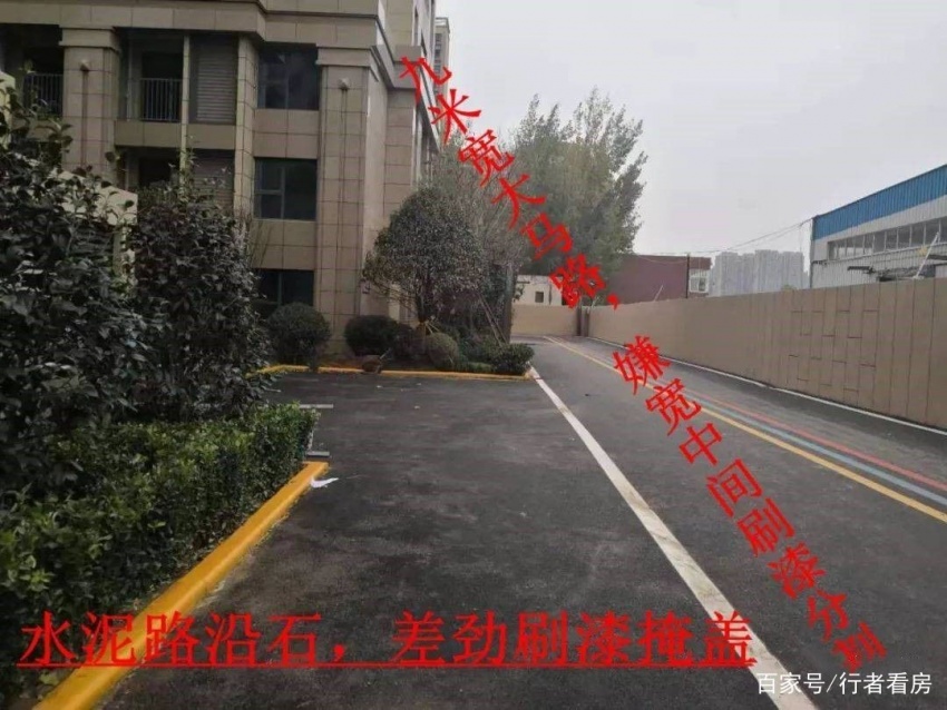 呼和浩特华润置地幸福里精装房,华润置地公元九里88平精装房