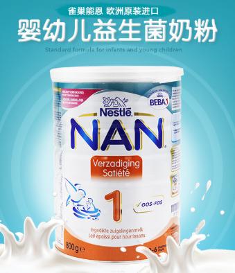 奶粉推荐排行榜，内附最简推荐原因！（值得收藏）