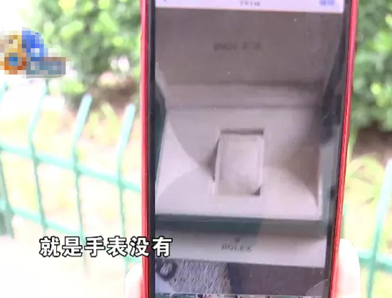 34万劳力士手表快递失踪后续,劳力士手表运输过程丢失