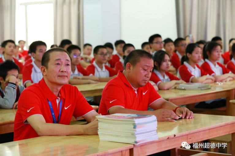福州超德中学：逐梦奔跑，决胜中考|超德为初三学子中考壮行