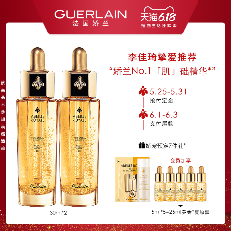 618兰蔻尝鲜礼包,兰蔻520优惠券