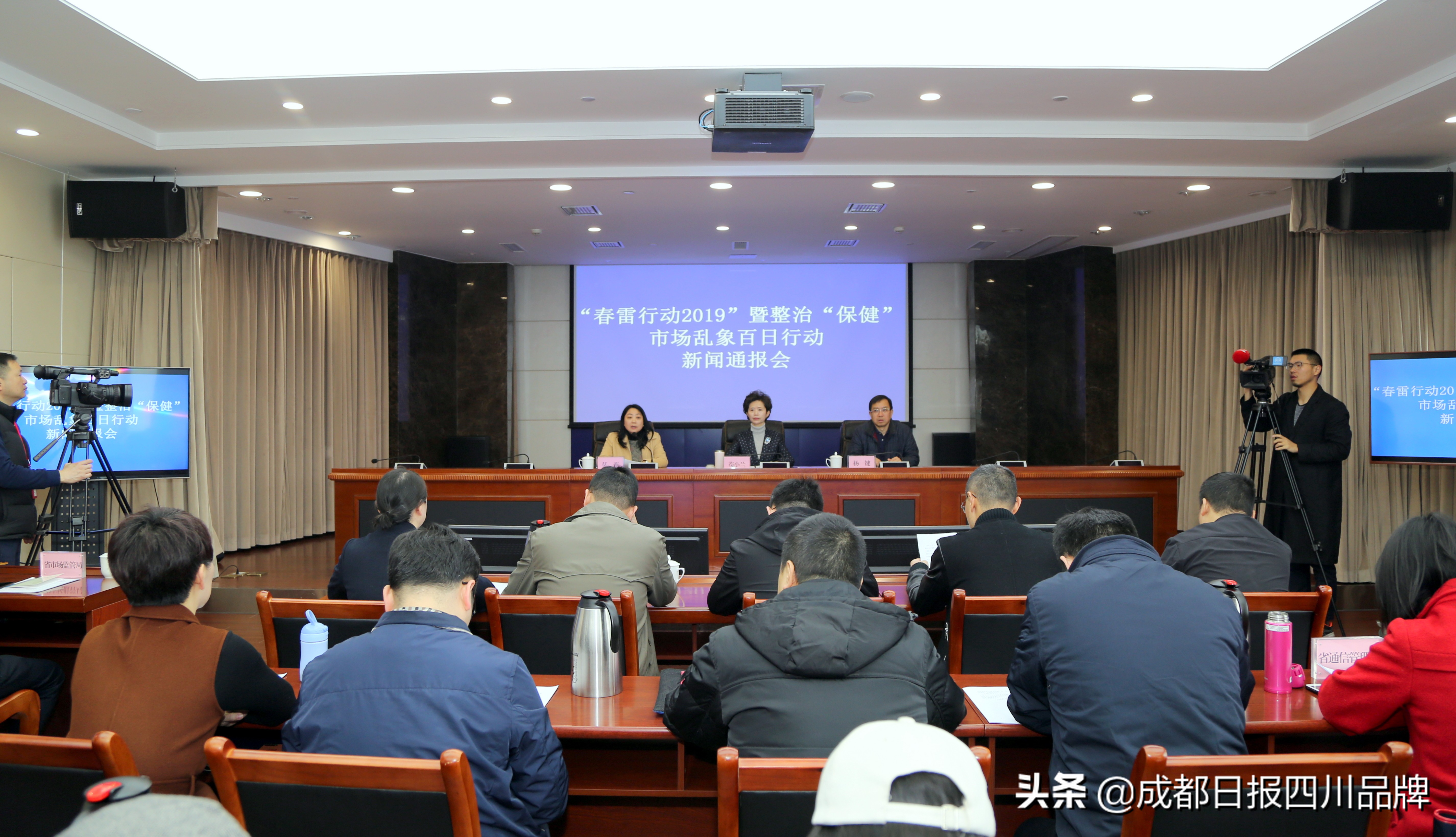 市场监管局医疗领域腐败专项整治,浙江省保健品市场乱象专项整治