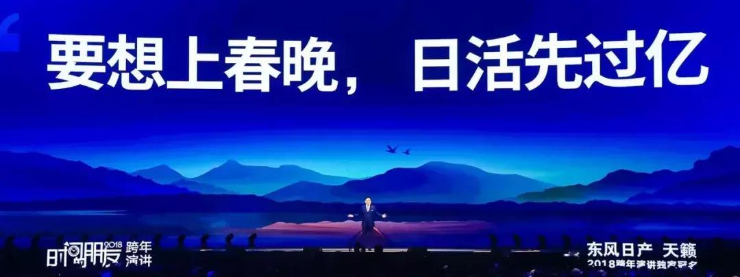 罗振宇跨年演讲后采访,罗振宇谈未来趋势