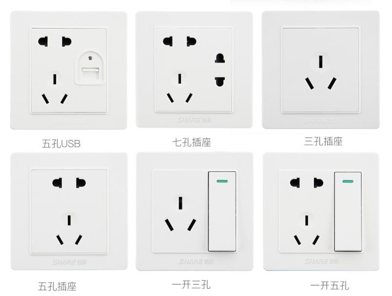 开关插座安装教程全过程,开关插座详细教学