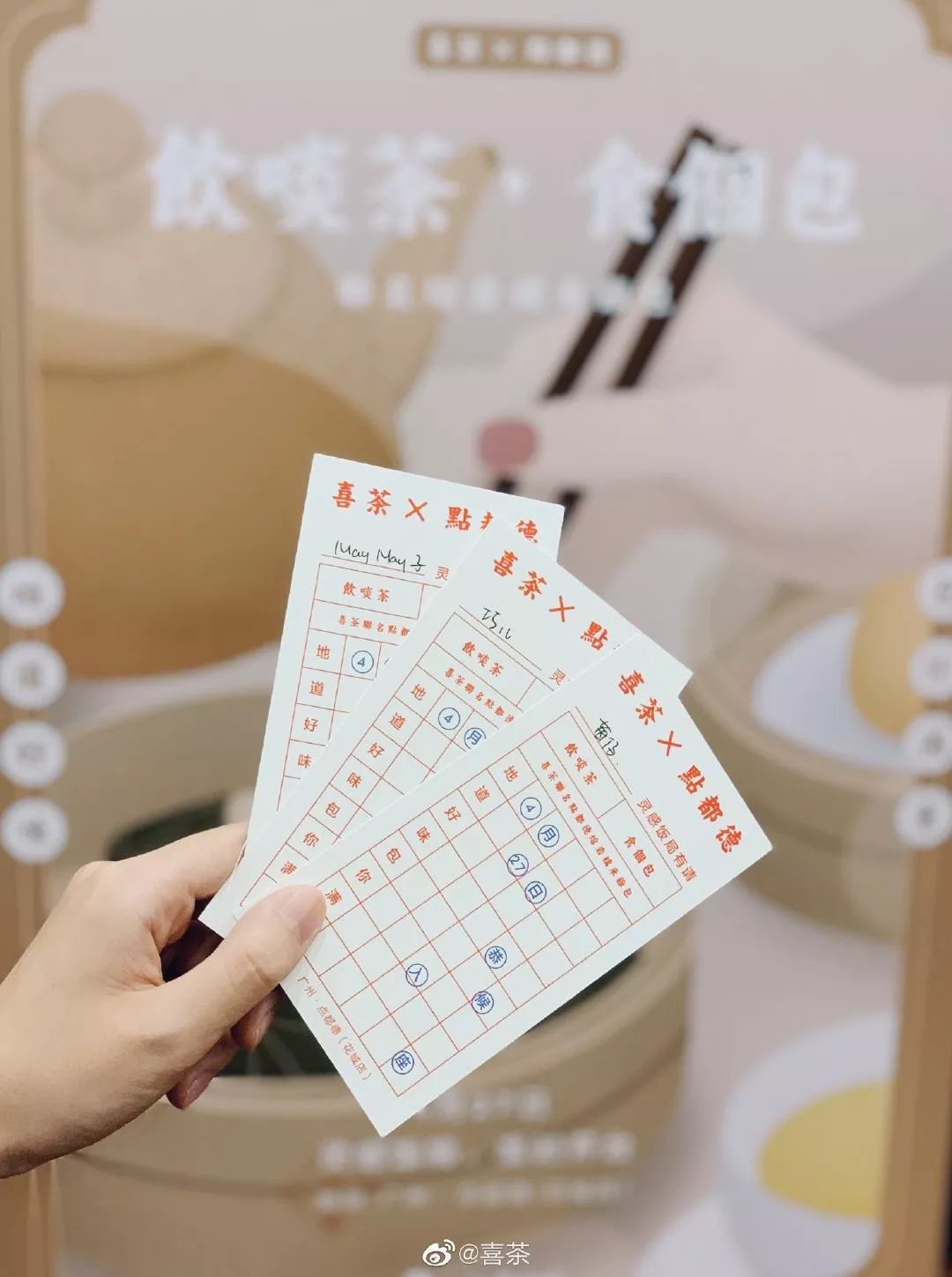 南方很火的喜茶,喜茶广东才有吗