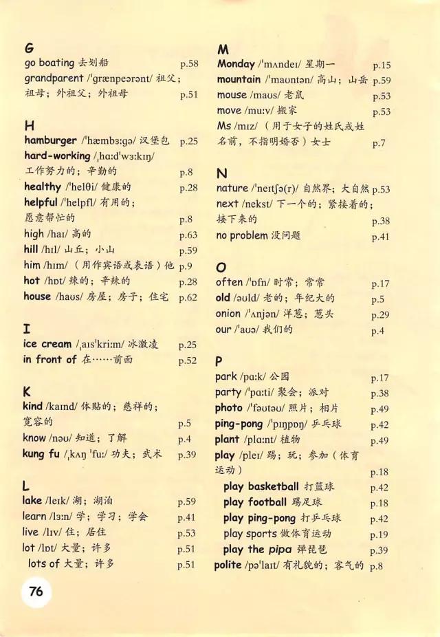 人教pep英语五年级上册课件下载,人教版pep英语五年级下册电子课本