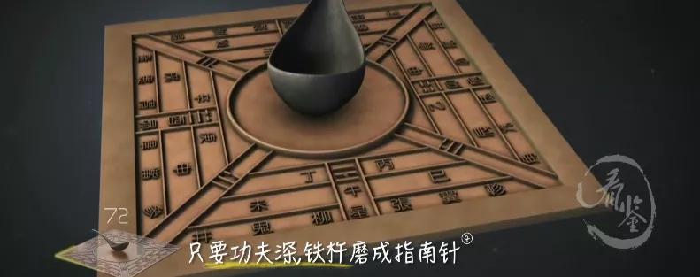 宋朝神级黑科技,解锁宋朝黑科技