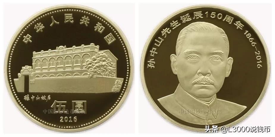 老钱币价值上涨10倍,116枚纪念币全套价值