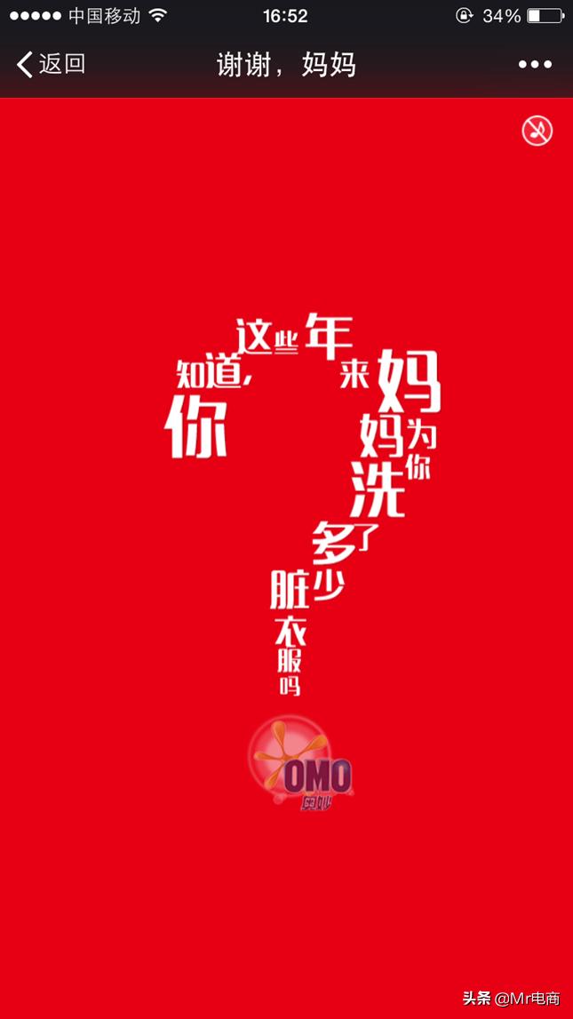 销售文案开场白怎么写,产品销售文案怎么写好