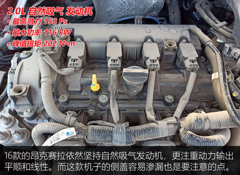 出售个人二手车注意事项,买二手车注意检查哪些地方