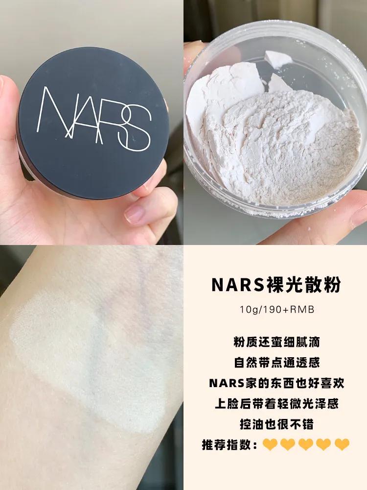 新手平价散粉推荐哪款最好看,6款热门定妆散粉8小时不脱妆平价