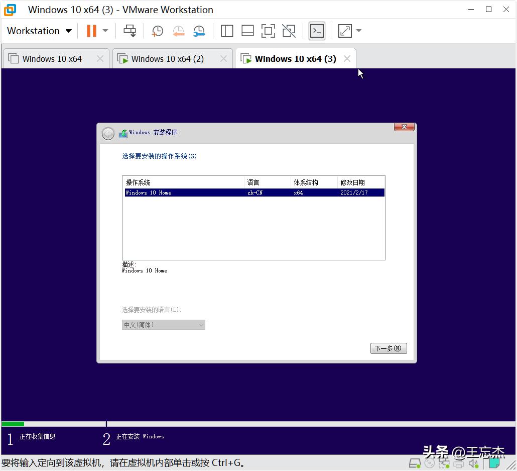 wds鎵归噺閮ㄧ讲win绯荤粺,wds鑷姩瀹夎windows