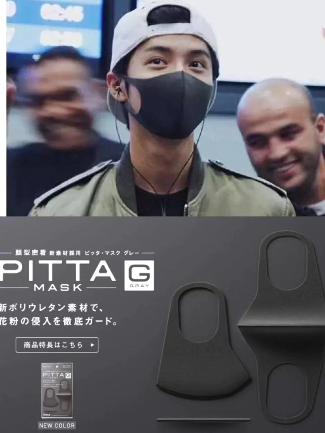 口罩日本公认最好的,日本口罩用哪种好