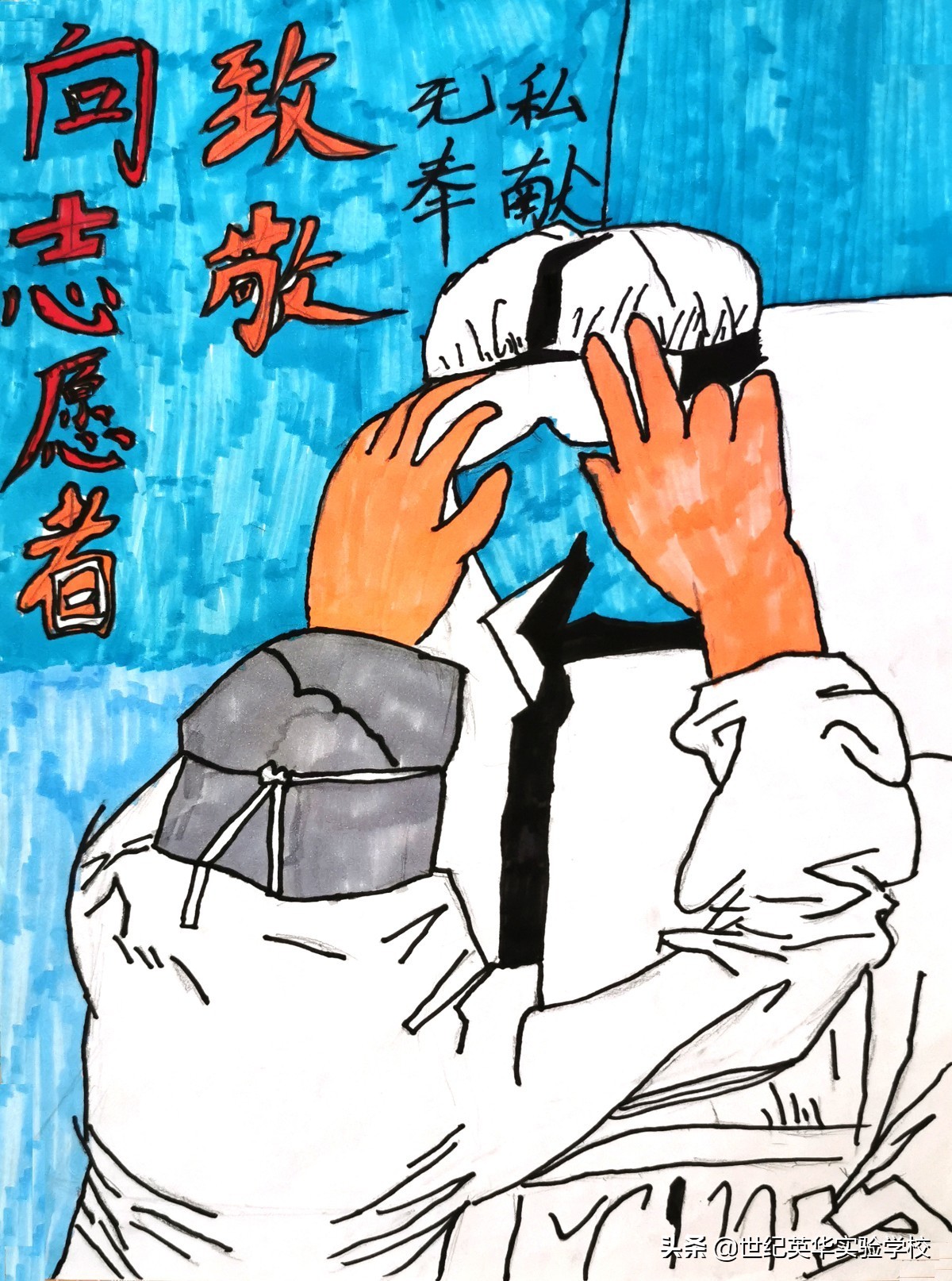 生活中温暖感人的瞬间绘画作品,记录暖人心感人瞬间绘画