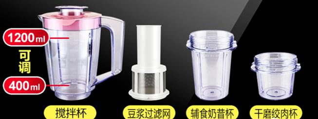 宅（xian）在家里做美食——九阳多功能榨汁机使用体验