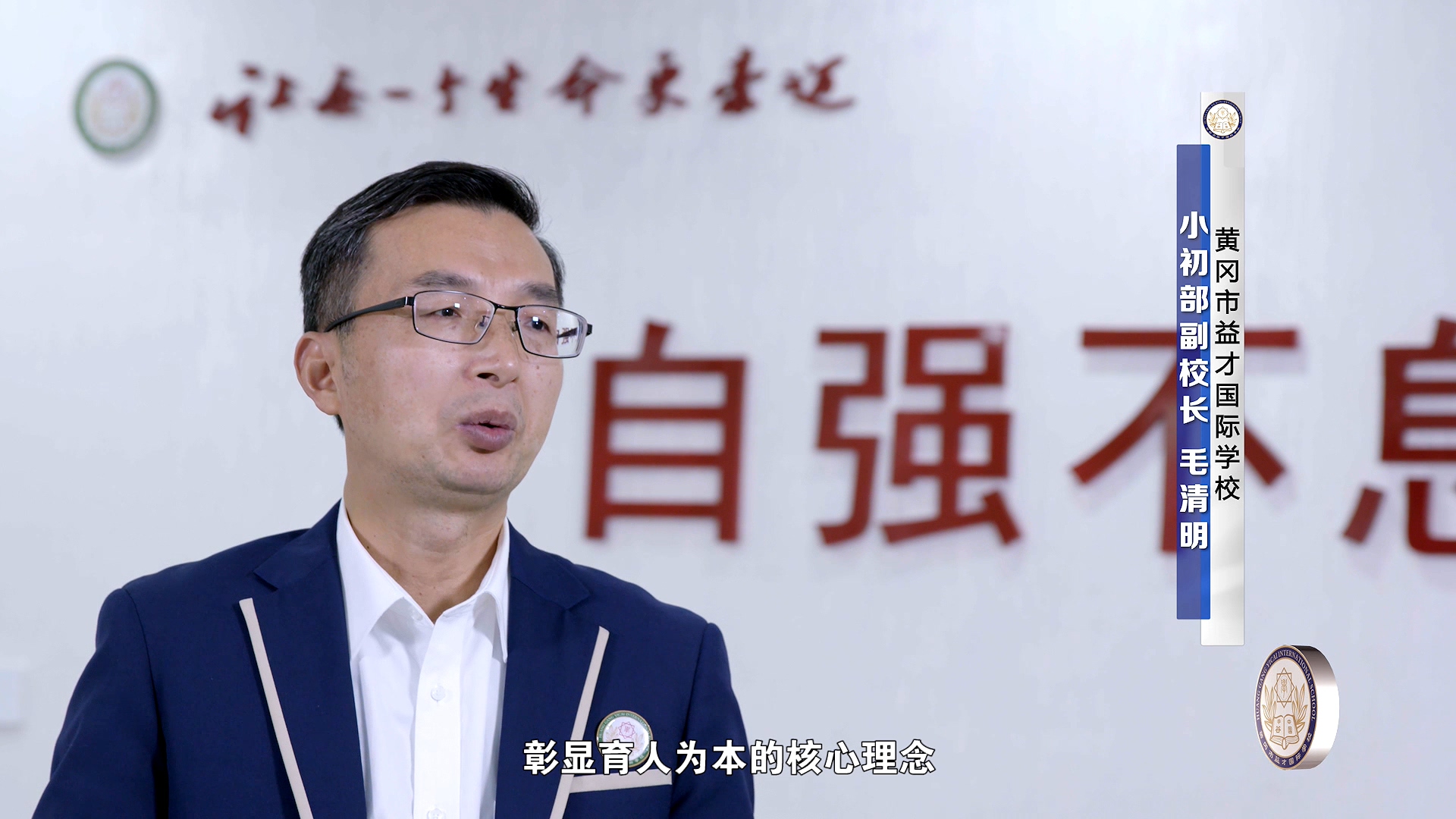 湖北省黄冈市益才国际外语学校,黄冈市益才国际学校奠基仪式