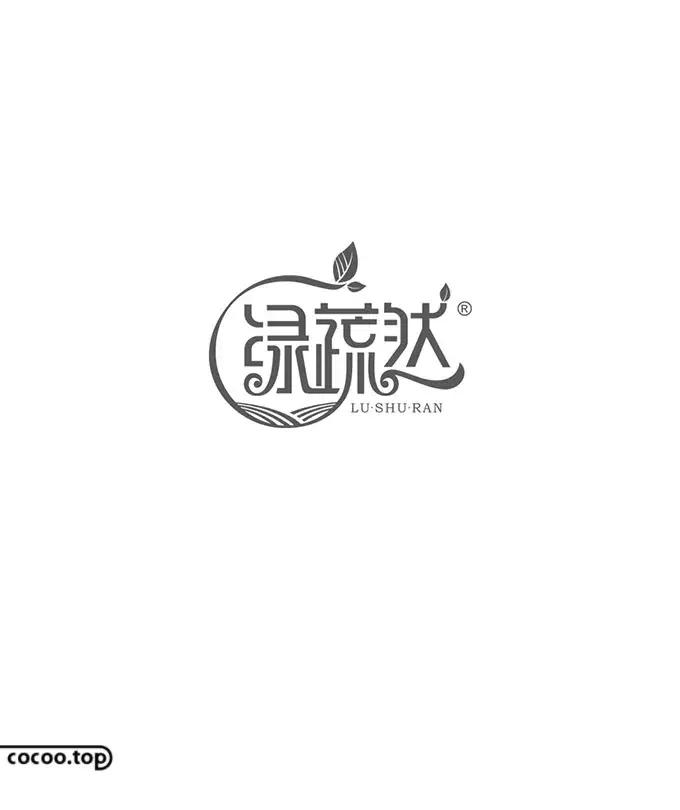 以汉字为主要设计元素的标志,汉字设计的方法