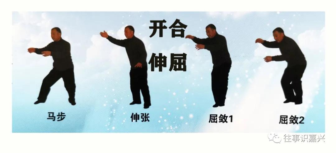 杨式太极拳第五代传人常宽成,太极拳长风