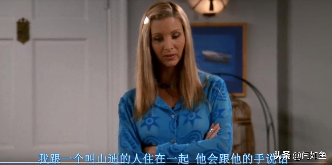 老友记人物解析菲比,老友记菲比究竟是什么样的一个人