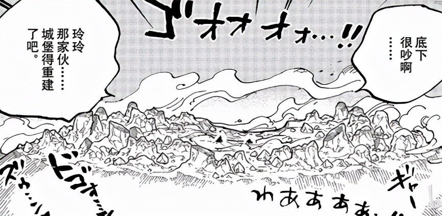 海贼王1025话,海贼王923话情报分析